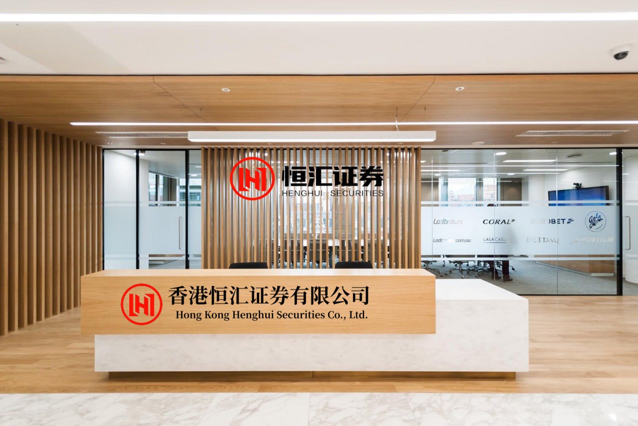 对对配配资官网 香港最新年度《财政预算案》公布 涉及多项证券市场改革举措